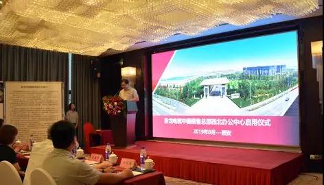 臥龍電驅(qū)中國(guó)銷(xiāo)售總部西北辦公中心正式啟用(圖5)