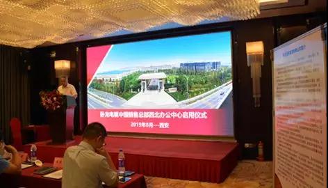 臥龍電驅(qū)中國(guó)銷(xiāo)售總部西北辦公中心正式啟用(圖3)