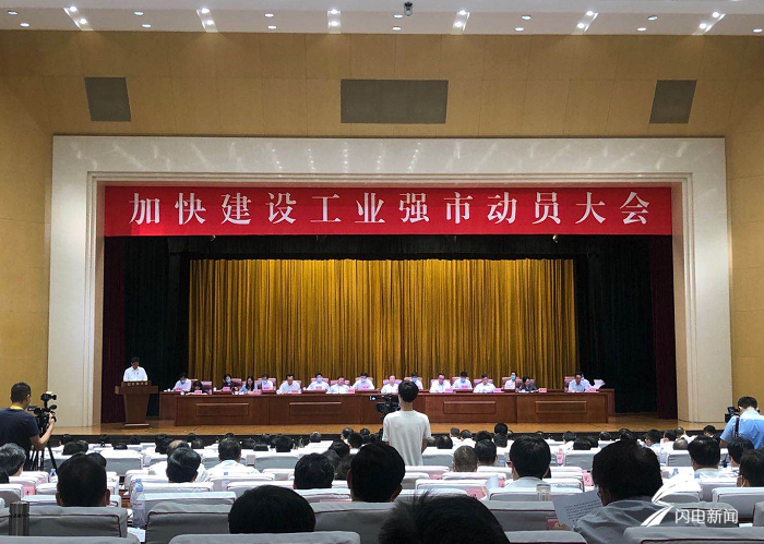 臥龍電驅(qū)濟南工廠榮獲濟南市實體經(jīng)濟領先企業(yè)(圖2)