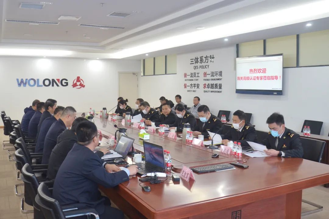 大型驅(qū)動(dòng)集團(tuán)南陽防爆順利通過海關(guān)高級(jí)認(rèn)證審(圖1) 大型驅(qū)動(dòng)集團(tuán)南陽防爆順利通過海關(guān)高級(jí)認(rèn)證審(圖1)