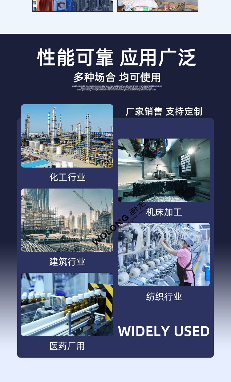 YE4 WE4-315S-2 110KW 變頻調(diào)速一體機低振動三相異步(圖9)