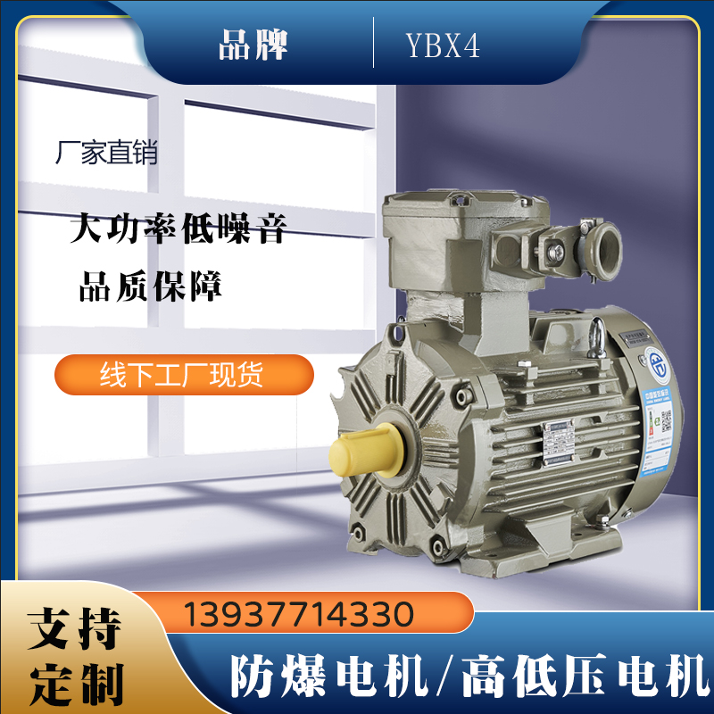 臥龍南陽電機(jī)加大研發(fā)投入 推動(dòng)防爆與節(jié)能技術(shù)雙升級(jí)